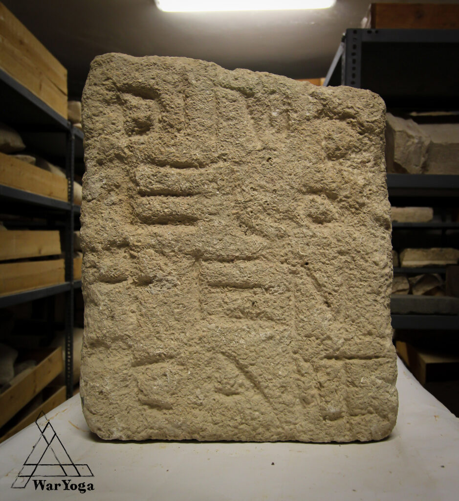 Throwing Stone of Xenareos